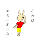 ココうさぎ 挨拶編（個別スタンプ：11）