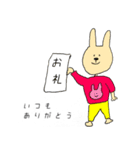 ココうさぎ 挨拶編（個別スタンプ：13）
