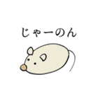 うちわねた（個別スタンプ：1）