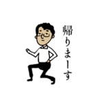うちわねた（個別スタンプ：2）
