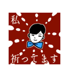 うちわねた（個別スタンプ：3）