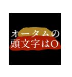 うちわねた（個別スタンプ：6）