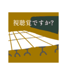 うちわねた（個別スタンプ：13）