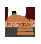 うちわねた（個別スタンプ：14）