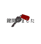 うちわねた（個別スタンプ：16）