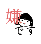 うちわねた（個別スタンプ：20）