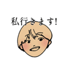 うちわねた（個別スタンプ：23）