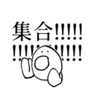 うちわねた（個別スタンプ：24）