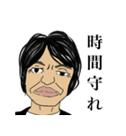 うちわねた（個別スタンプ：31）