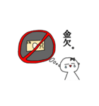 オタクのためのスタンプ ②（個別スタンプ：3）