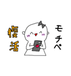 オタクのためのスタンプ ②（個別スタンプ：7）
