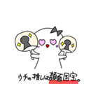 オタクのためのスタンプ ②（個別スタンプ：8）
