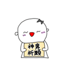 オタクのためのスタンプ ②（個別スタンプ：9）