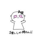 オタクのためのスタンプ ②（個別スタンプ：16）