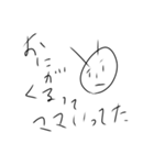 マサシくんが作った LINEスタンプ（個別スタンプ：5）