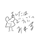 マサシくんが作った LINEスタンプ（個別スタンプ：6）
