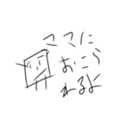マサシくんが作った LINEスタンプ（個別スタンプ：7）