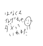 マサシくんが作った LINEスタンプ（個別スタンプ：14）