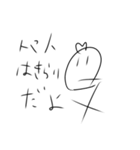 マサシくんが作った LINEスタンプ（個別スタンプ：17）