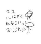 マサシくんが作った LINEスタンプ（個別スタンプ：21）