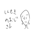 マサシくんが作った LINEスタンプ（個別スタンプ：23）