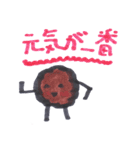 から揚げとご飯（個別スタンプ：1）