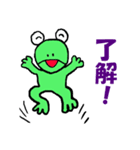 カエルだっていいじゃないか。（個別スタンプ：1）