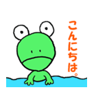 カエルだっていいじゃないか。（個別スタンプ：3）
