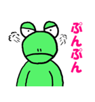 カエルだっていいじゃないか。（個別スタンプ：7）