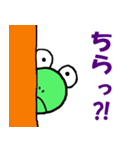 カエルだっていいじゃないか。（個別スタンプ：9）