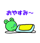カエルだっていいじゃないか。（個別スタンプ：15）