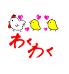 とりさんとともに（個別スタンプ：5）