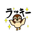 とりさんとともに（個別スタンプ：6）