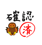 とりさんとともに（個別スタンプ：13）