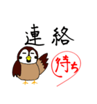 とりさんとともに（個別スタンプ：14）