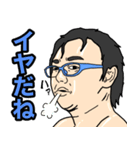 暗黒重機スタンプ2（個別スタンプ：5）