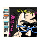 暗黒重機スタンプ2（個別スタンプ：8）
