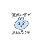 辛辣なヲタクネコちゃん（個別スタンプ：6）