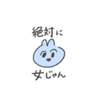 辛辣なヲタクネコちゃん（個別スタンプ：9）