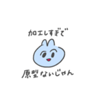 辛辣なヲタクネコちゃん（個別スタンプ：13）