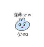 辛辣なヲタクネコちゃん（個別スタンプ：18）