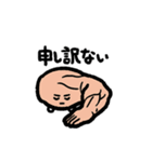 にとうきん★スタンプ（個別スタンプ：3）