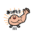 にとうきん★スタンプ（個別スタンプ：4）