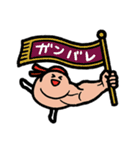 にとうきん★スタンプ（個別スタンプ：11）