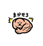 にとうきん★スタンプ（個別スタンプ：29）