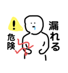 なんなんだろう、このきもち2（個別スタンプ：2）