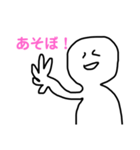 なんなんだろう、このきもち2（個別スタンプ：4）