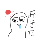 なんなんだろう、このきもち2（個別スタンプ：5）