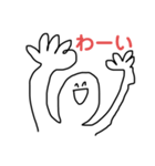 なんなんだろう、このきもち2（個別スタンプ：6）