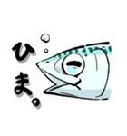 釣られたサバスタンプ（個別スタンプ：2）
